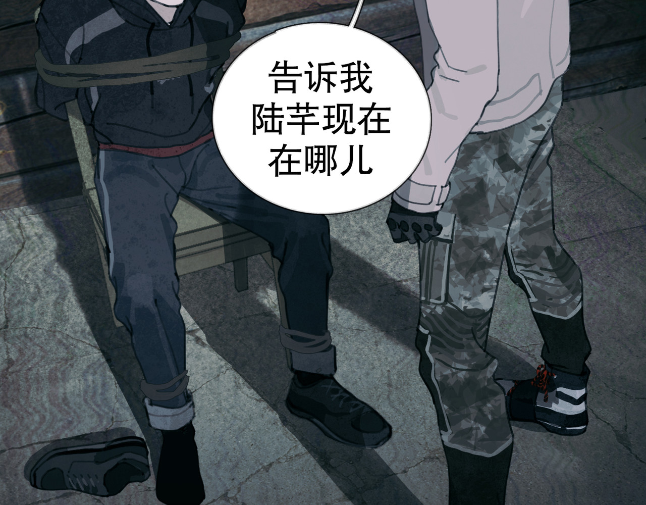 第13话 第三个选择 第 62 页