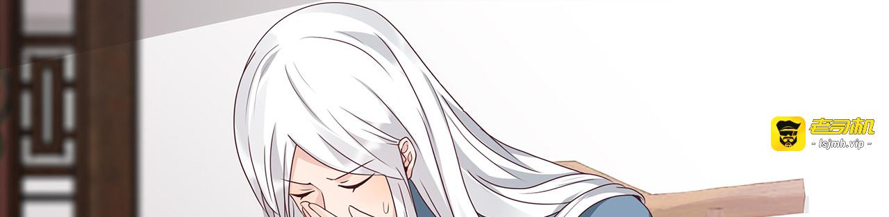 第119话 兄妹相称 第 47 页