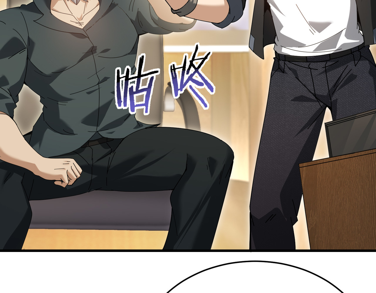 第169话 神骨龙王·堕山之铠 第 32 页