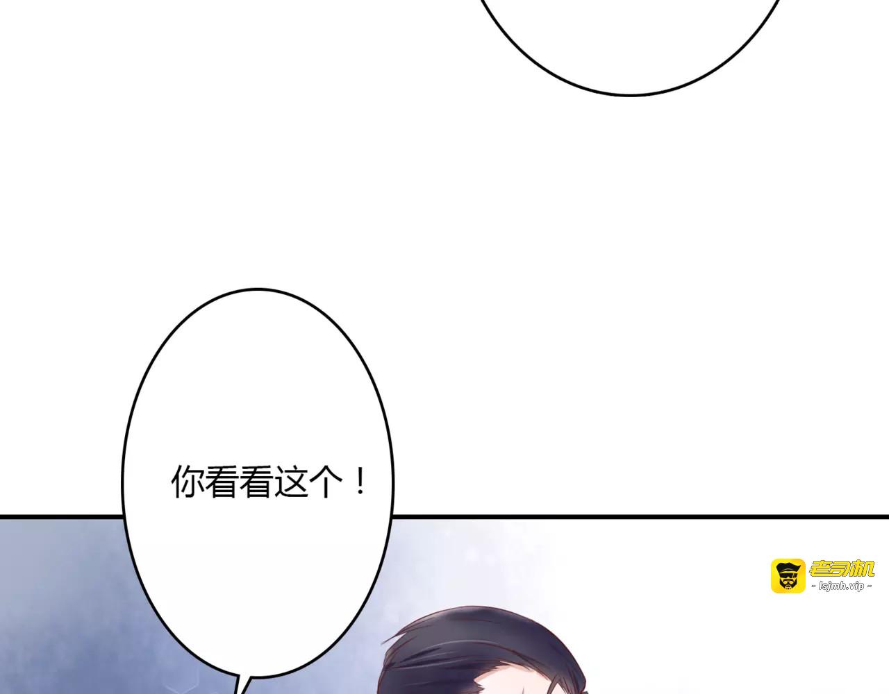 第2话 诡异 第 55 页