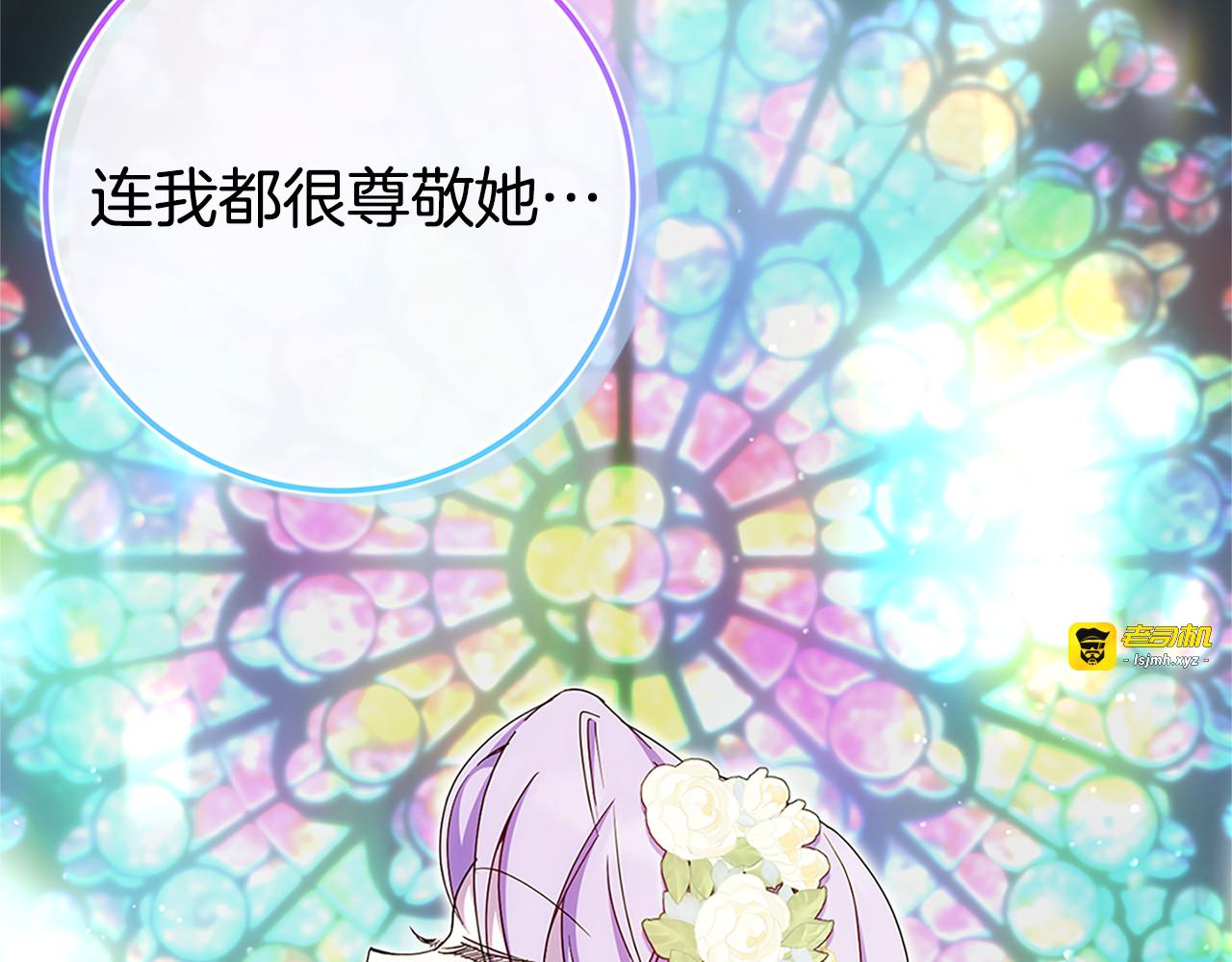 第104话 妈妈的遗物 第 103 页