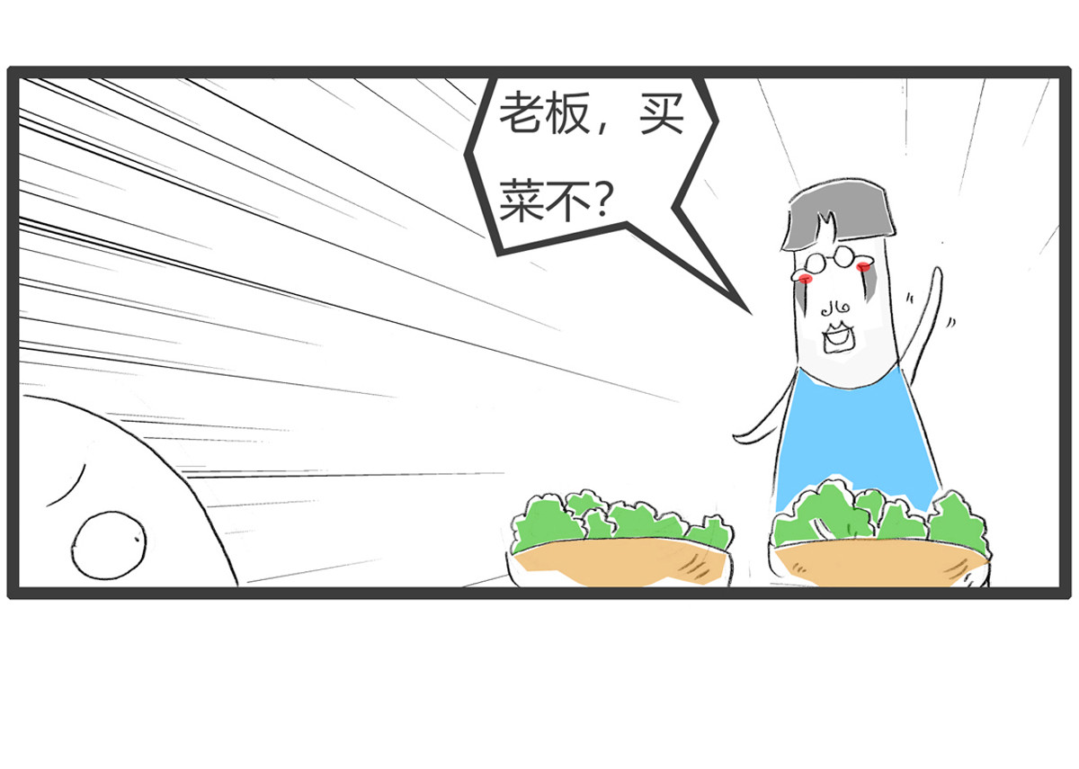 垂头丧气 第 4 页
