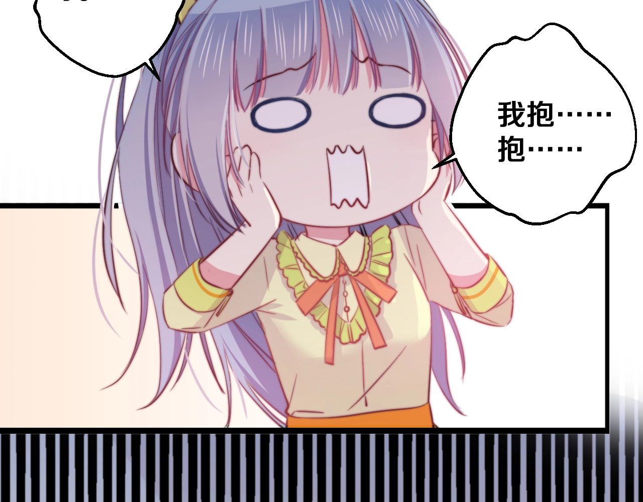 第27话 别逃离我身边 第 44 页