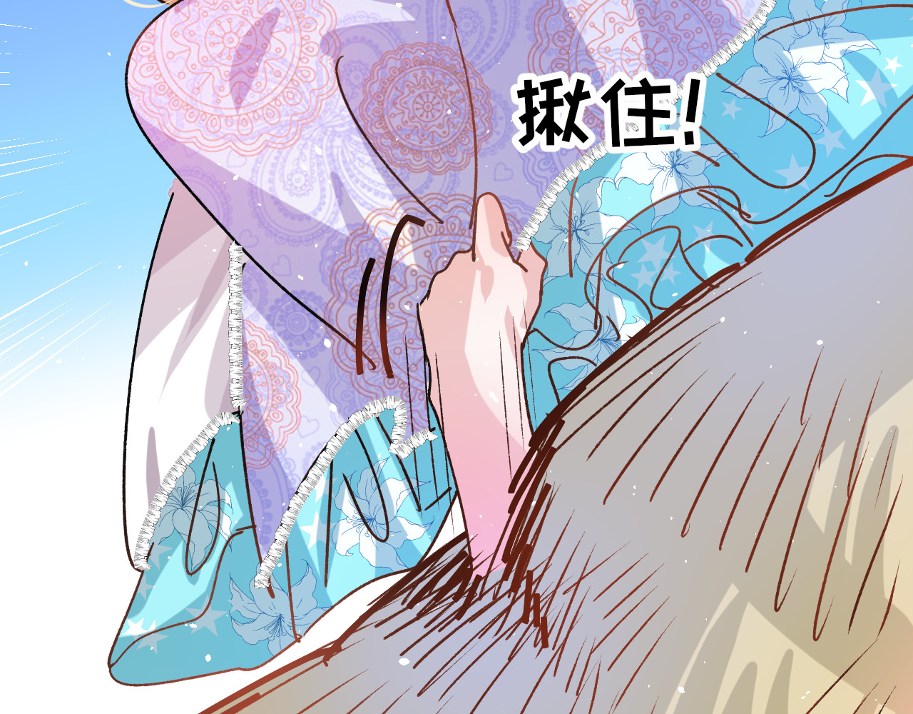 第36话 必须下跪？！ 第 22 页