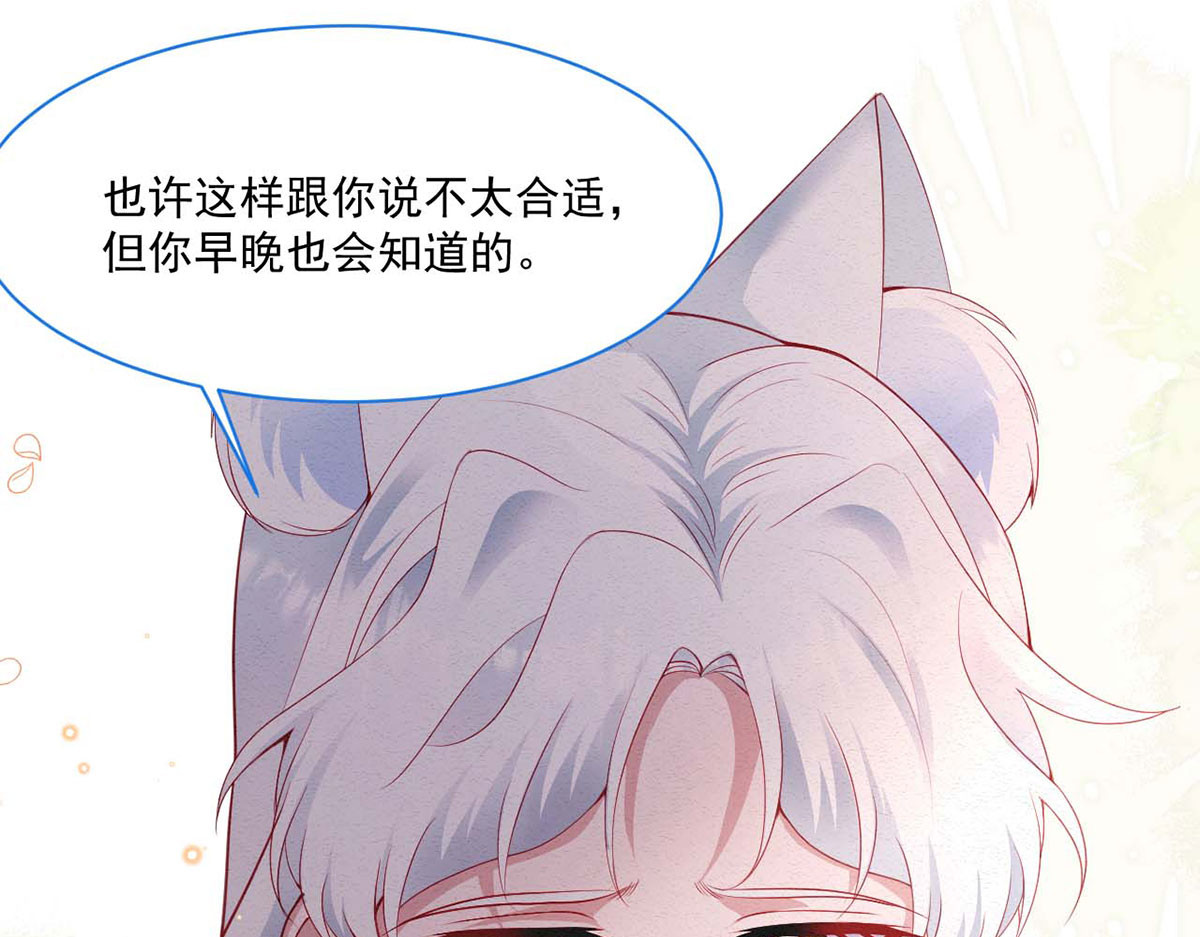 第39话 第 94 页