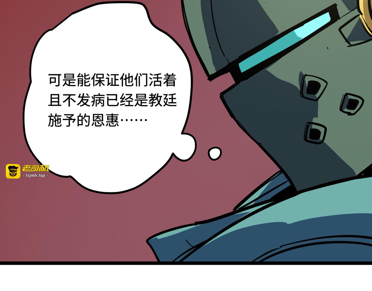 女明星（上） 第 47 页