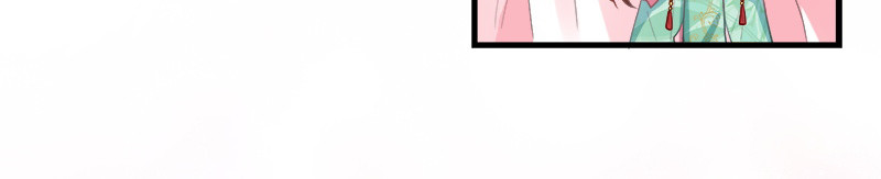第94话：诸国大会 第 11 页