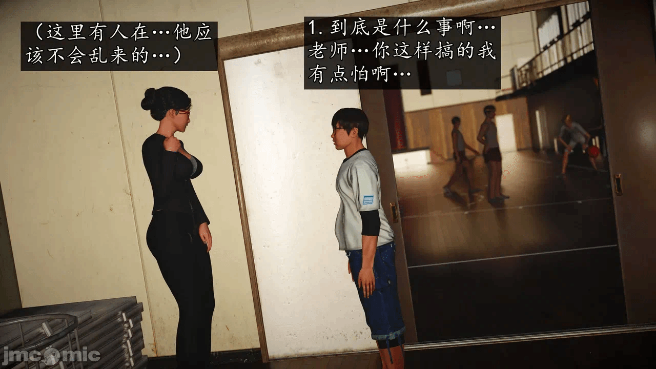 第一话 第 66 页