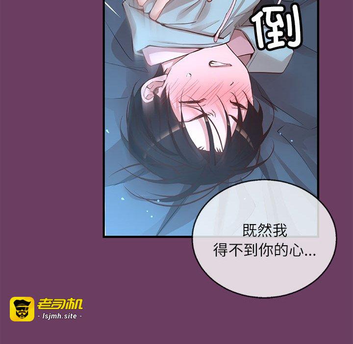 第18话 第 123 页