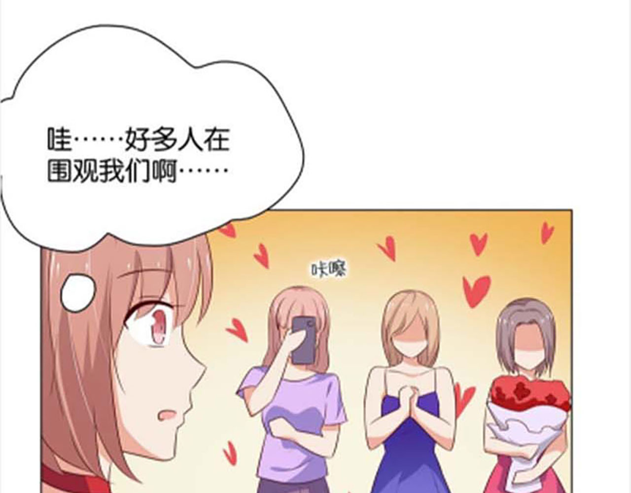 第9话 第 32 页