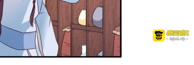 第56话：愚孝不可救！ 第 71 页