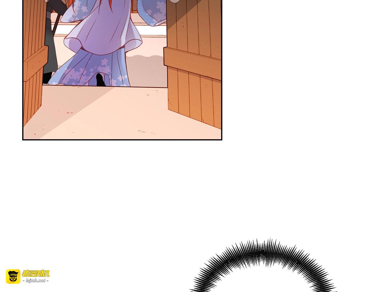 第95话 独占 第 25 页