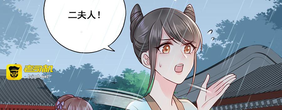 第15话 放肆！给我跪下！ 第 37 页