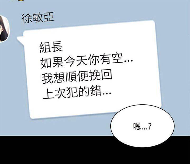 第4话 第 4 页