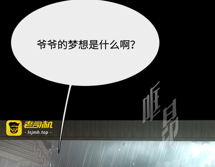 第83话 第 141 页