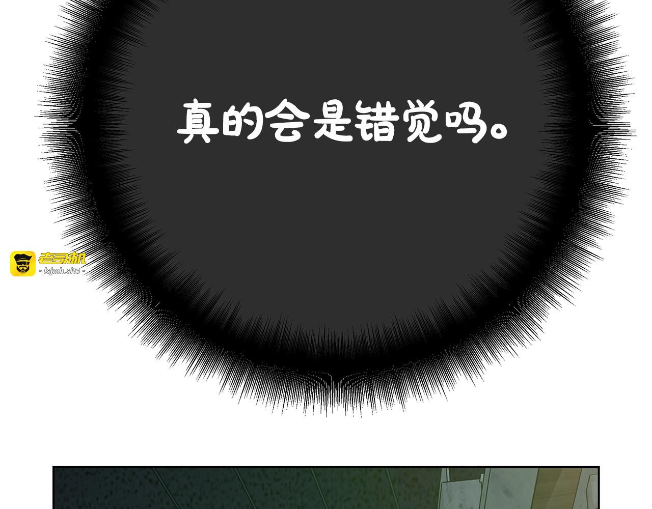 第3话 神秘客人 第 169 页