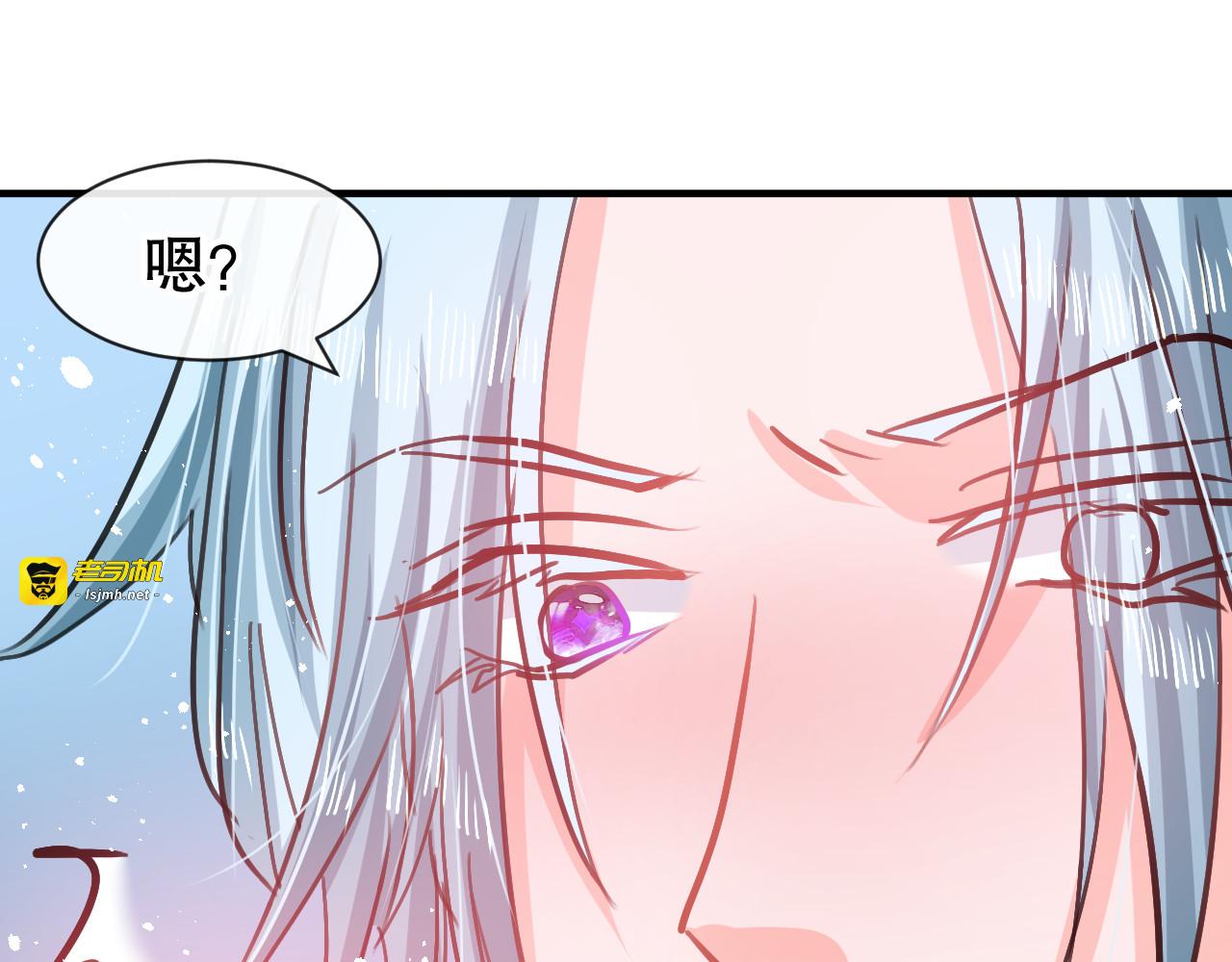 第73话 7个灵魂？ 第 19 页