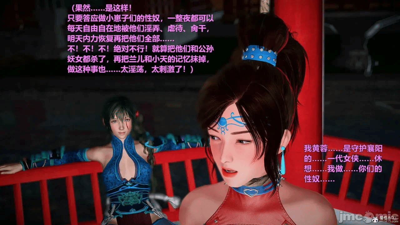 第一话 第 674 页