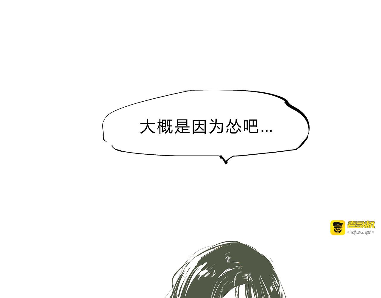 第48话 逆行 第 71 页