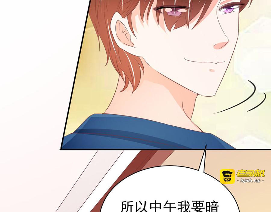 第236话 第 11 页