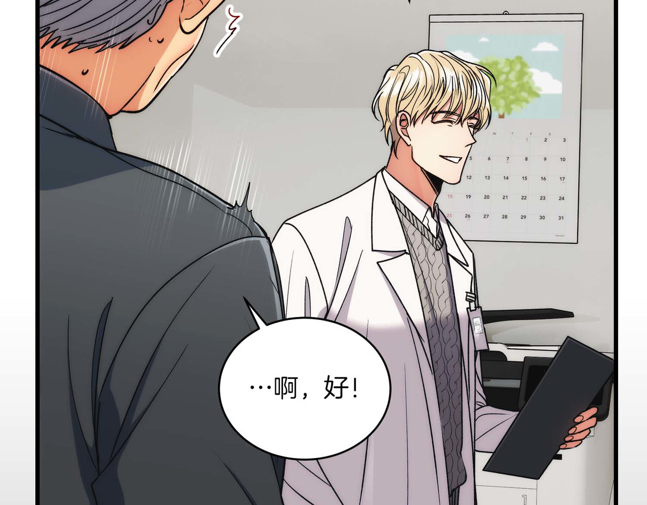 第65话 第 112 页