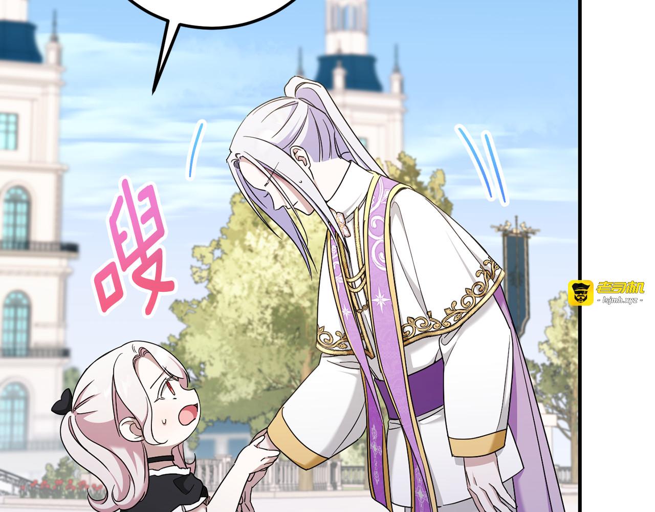 第81话 真正的爱情 第 181 页