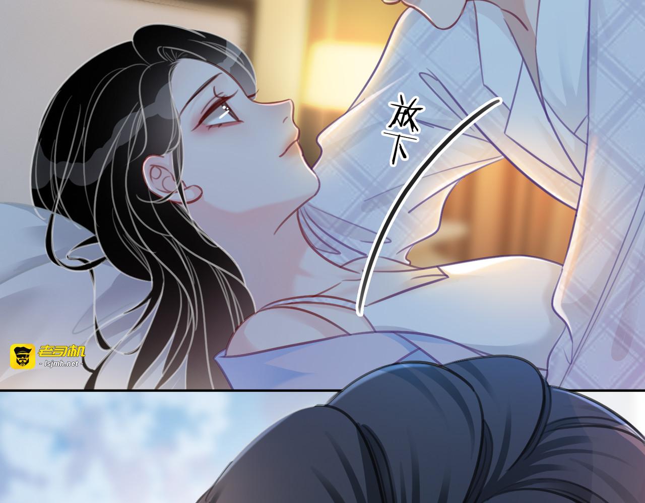 第108话 我想知道真相 第 115 页