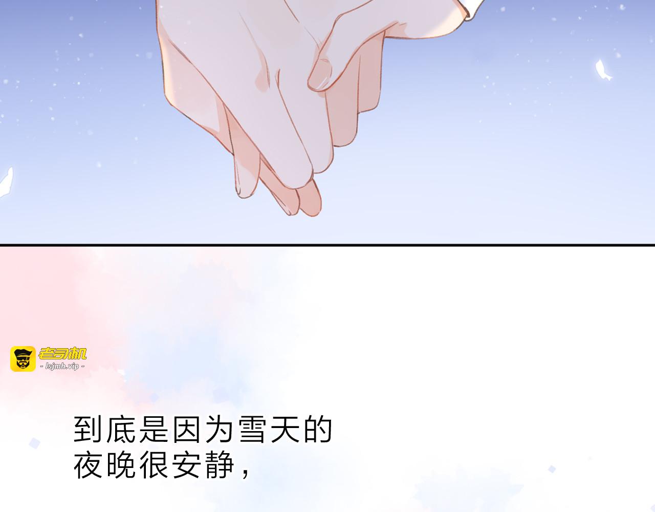 第6话 改变 第 5 页