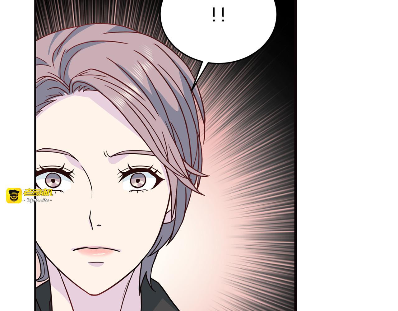第56话 受人蛊惑 第 89 页