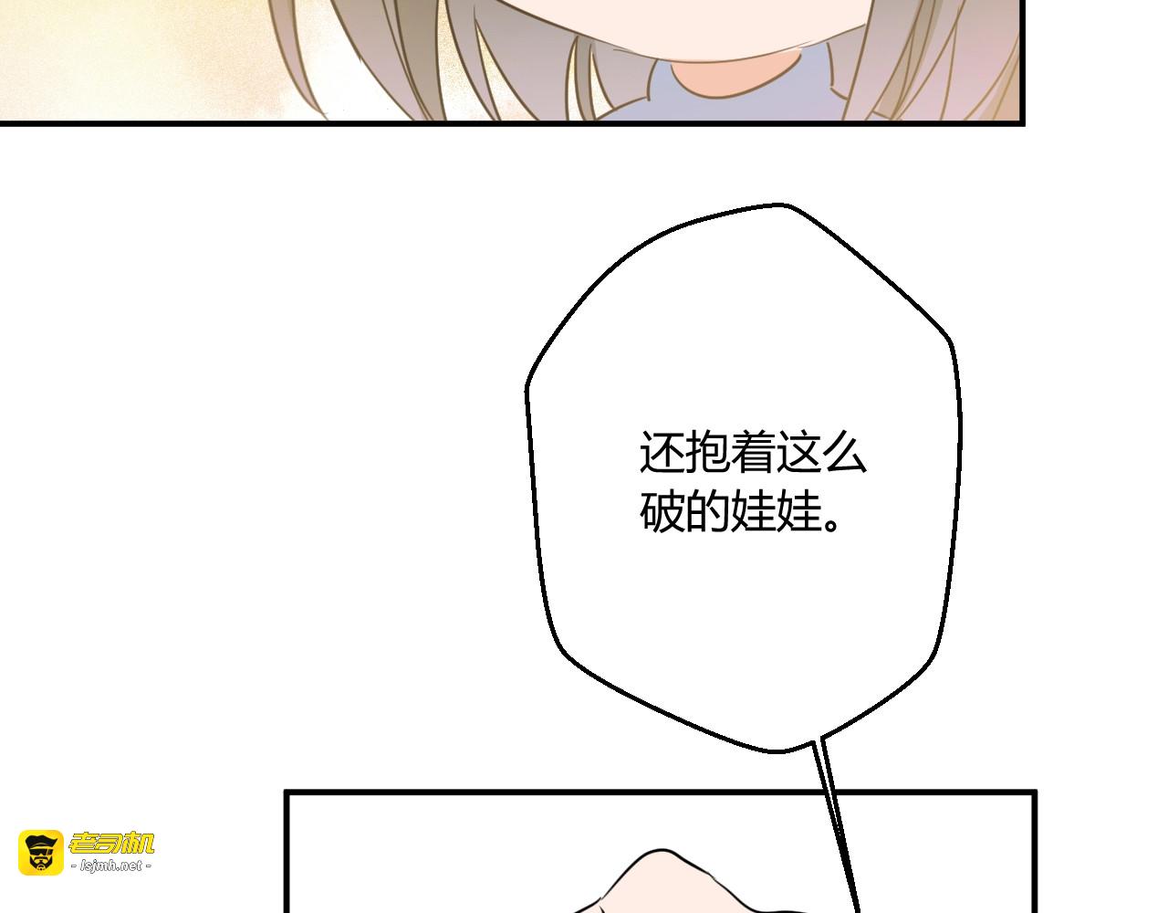 第10话 新顾客 第 81 页