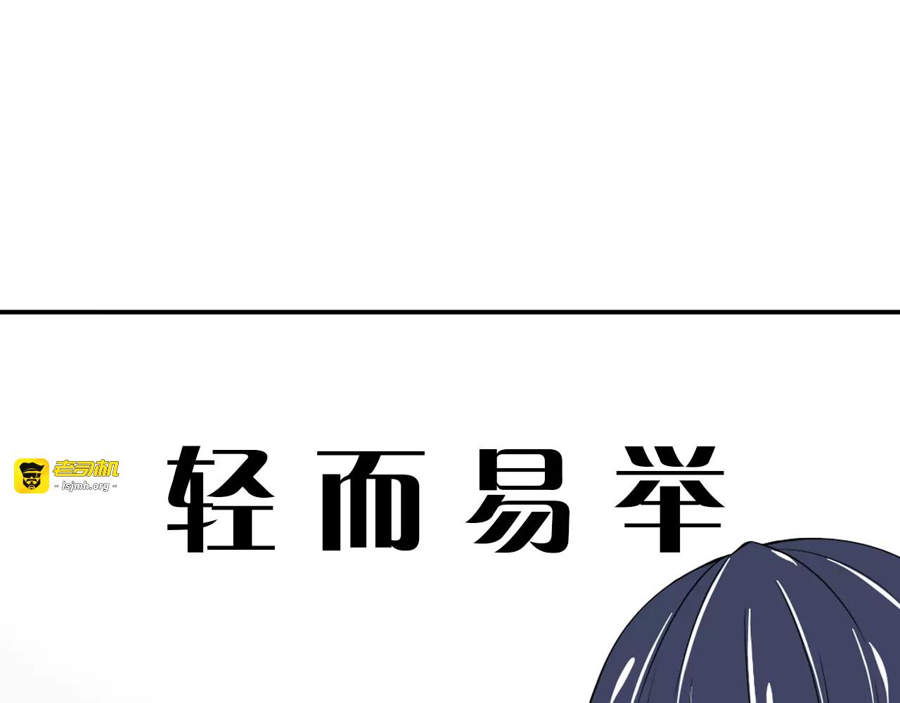 序章：腹黑大魔王的纯爱游戏 第 19 页