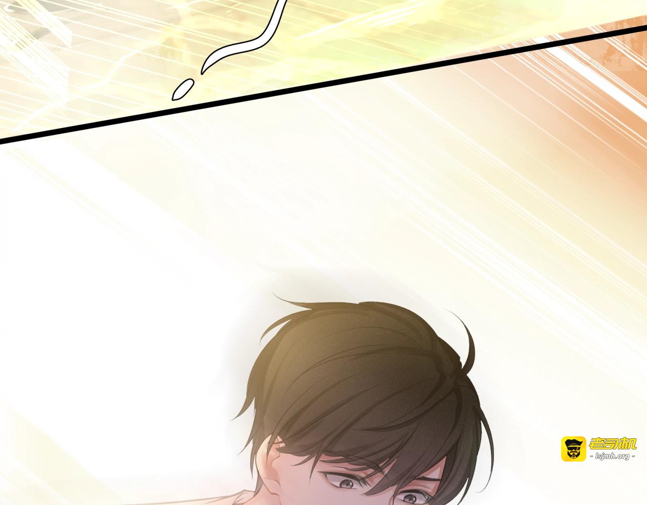 第1话 顾先生什么情况？ 第 77 页