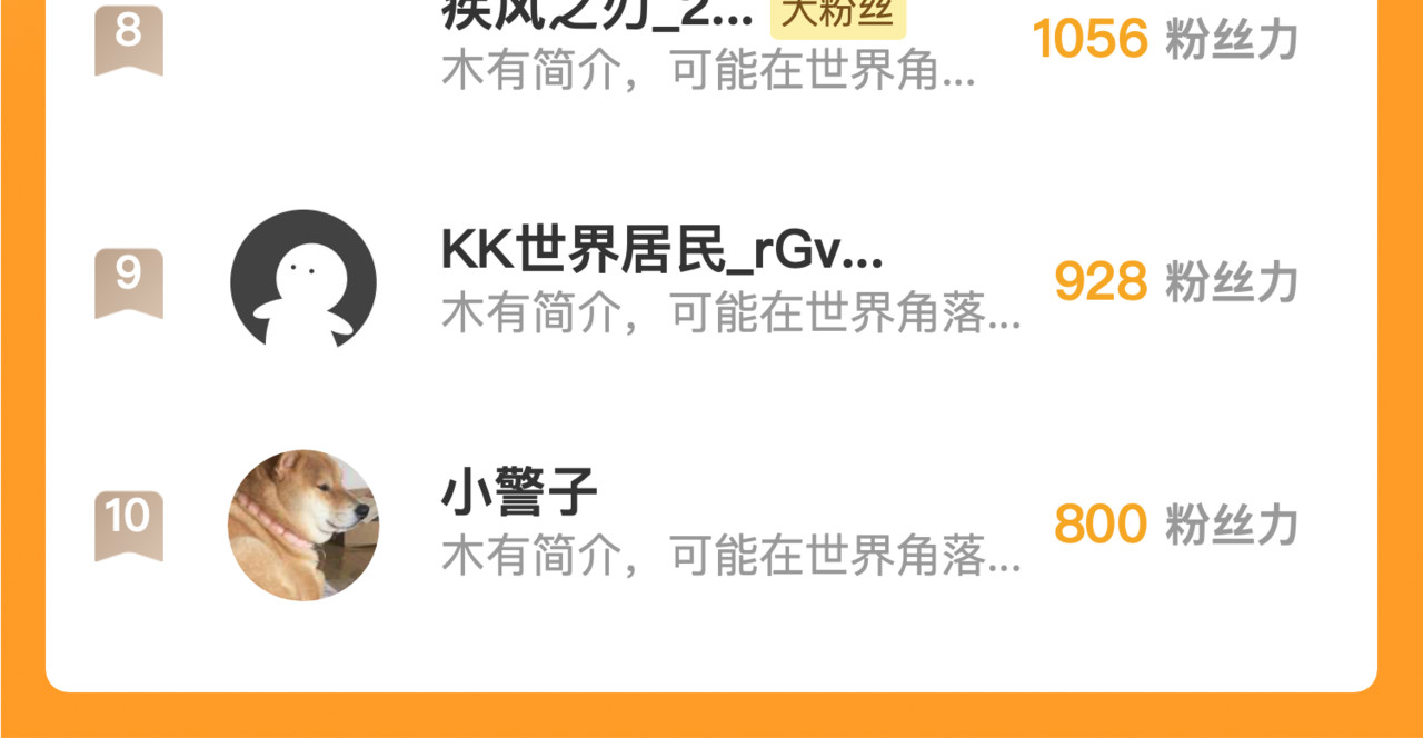 251 再战！星蝠兽王的杀手锏 第 118 页