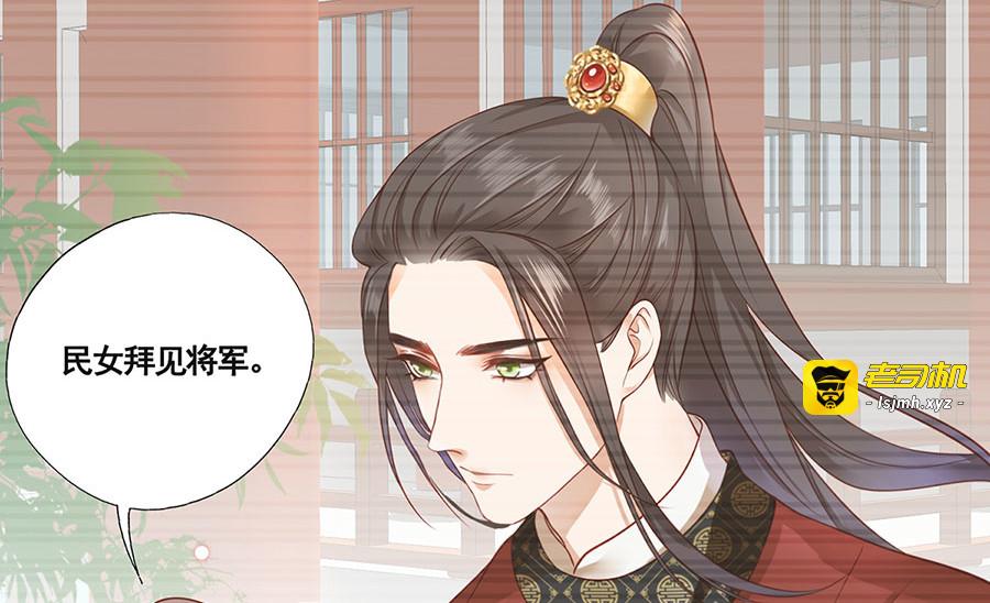 第2话 重生亦是噩梦 第 13 页
