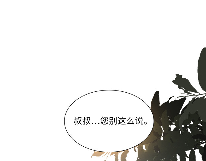 第55话 第 126 页