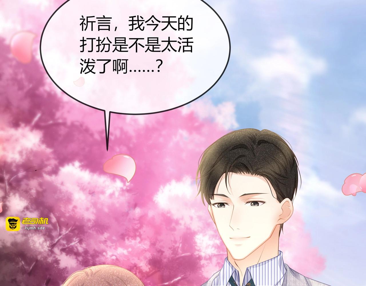 第45话 是该多补一补~ 第 7 页