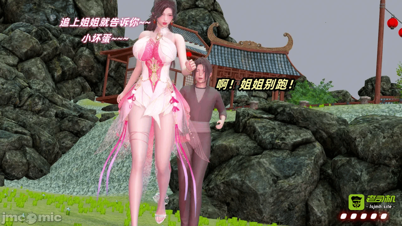 第一话 第 87 页