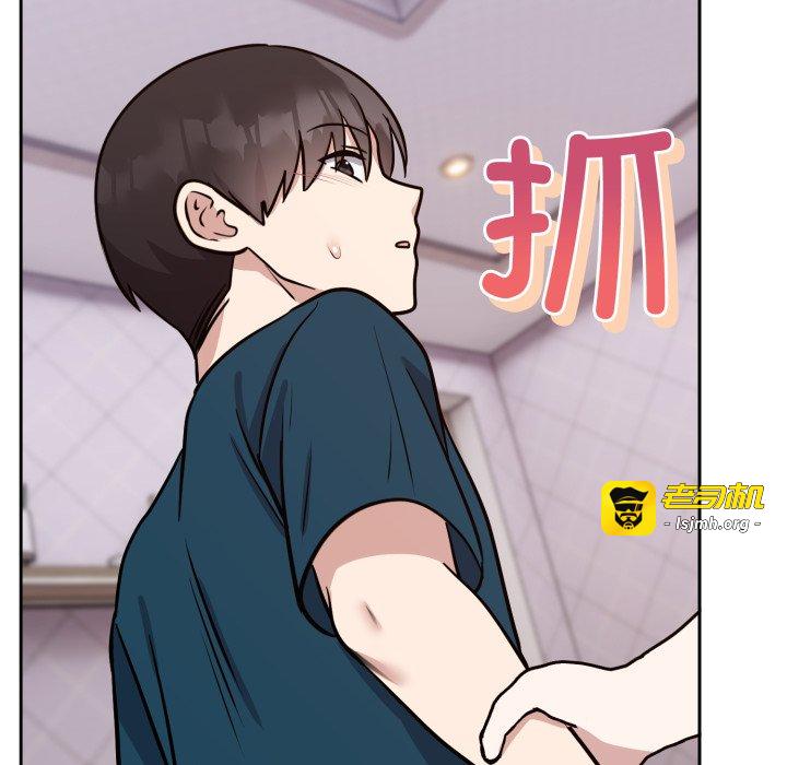 第13话 第 73 页