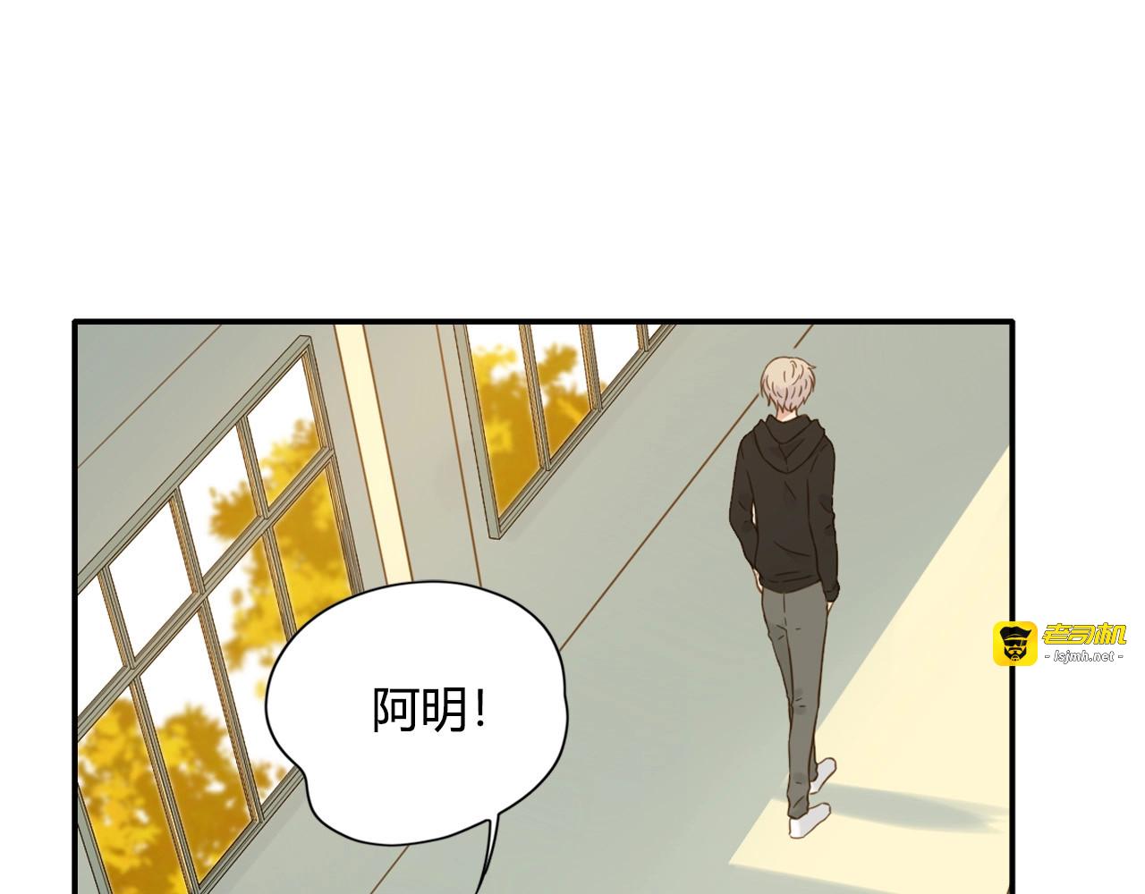 第57话 特别的你 第 27 页