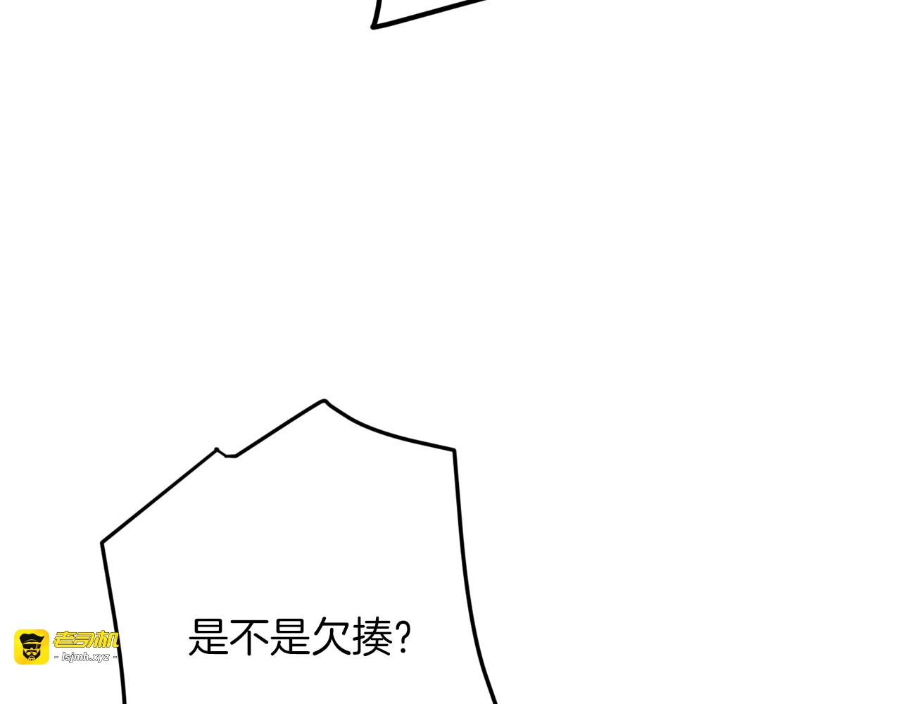 第50话 惺惺相惜 第 71 页