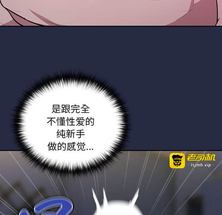 第43话 第 11 页
