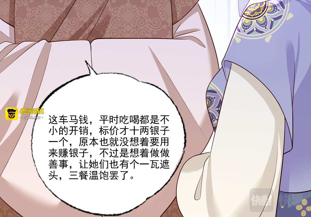 147.把他们的卖身契给我 第 55 页
