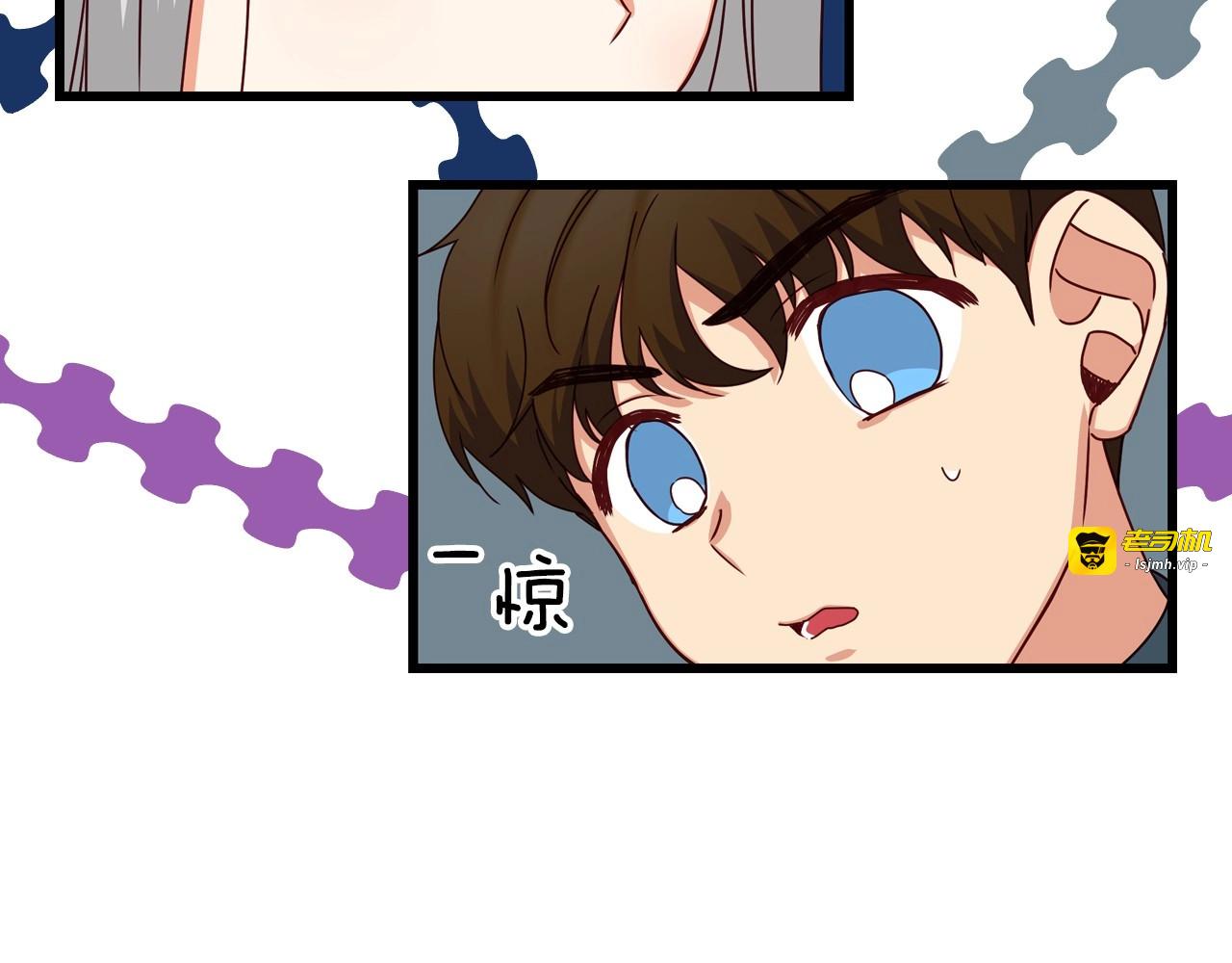 第22话 这个妹妹给我！ 第 63 页