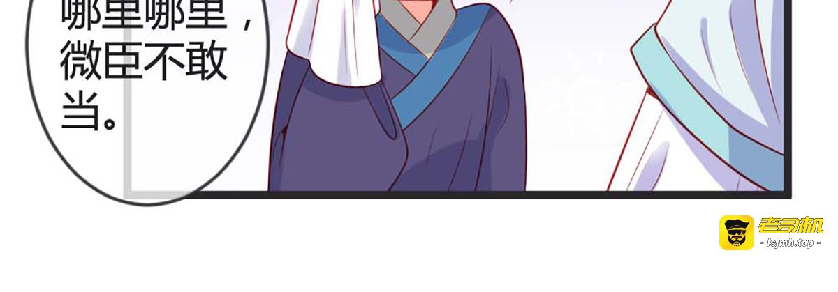 第80话 第 57 页