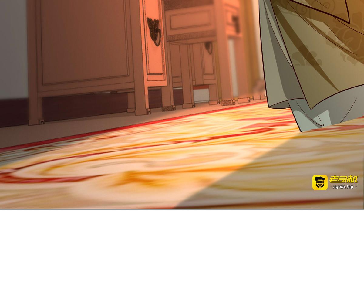 第105话 私生女 第 25 页