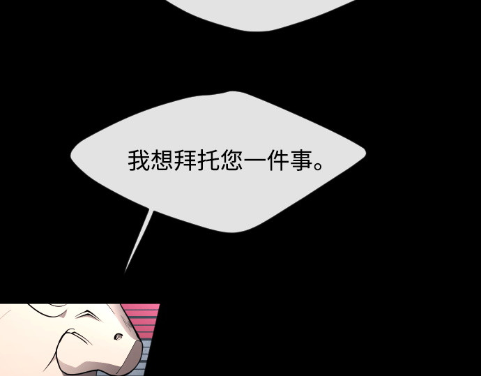 第二季 第1话 第 90 页