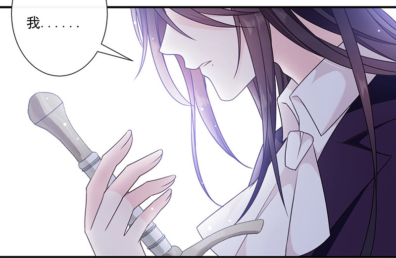 第200话完结篇-一切仿若初见 第 12 页