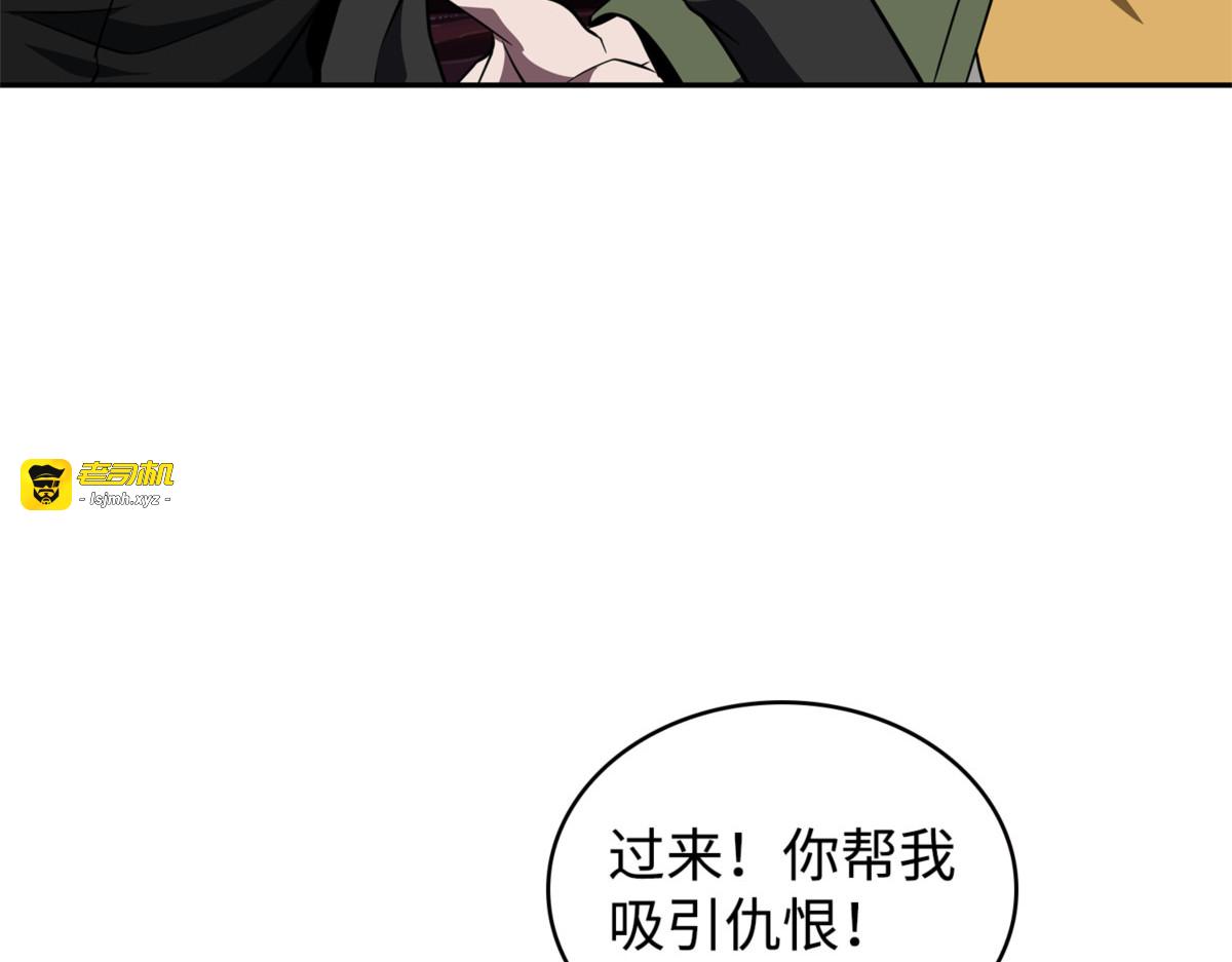 全面开打 第 39 页