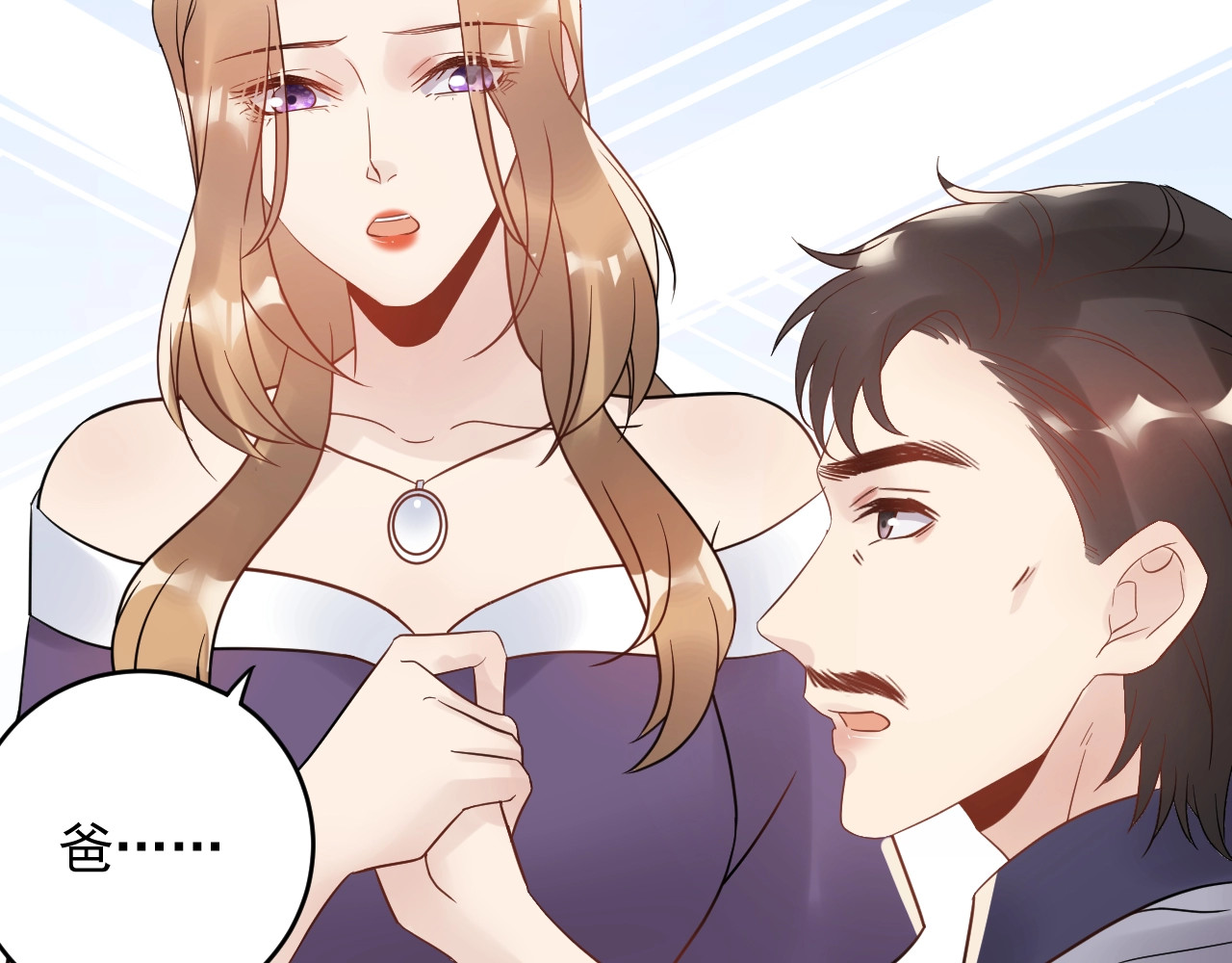 第37话  无理要求 第 46 页