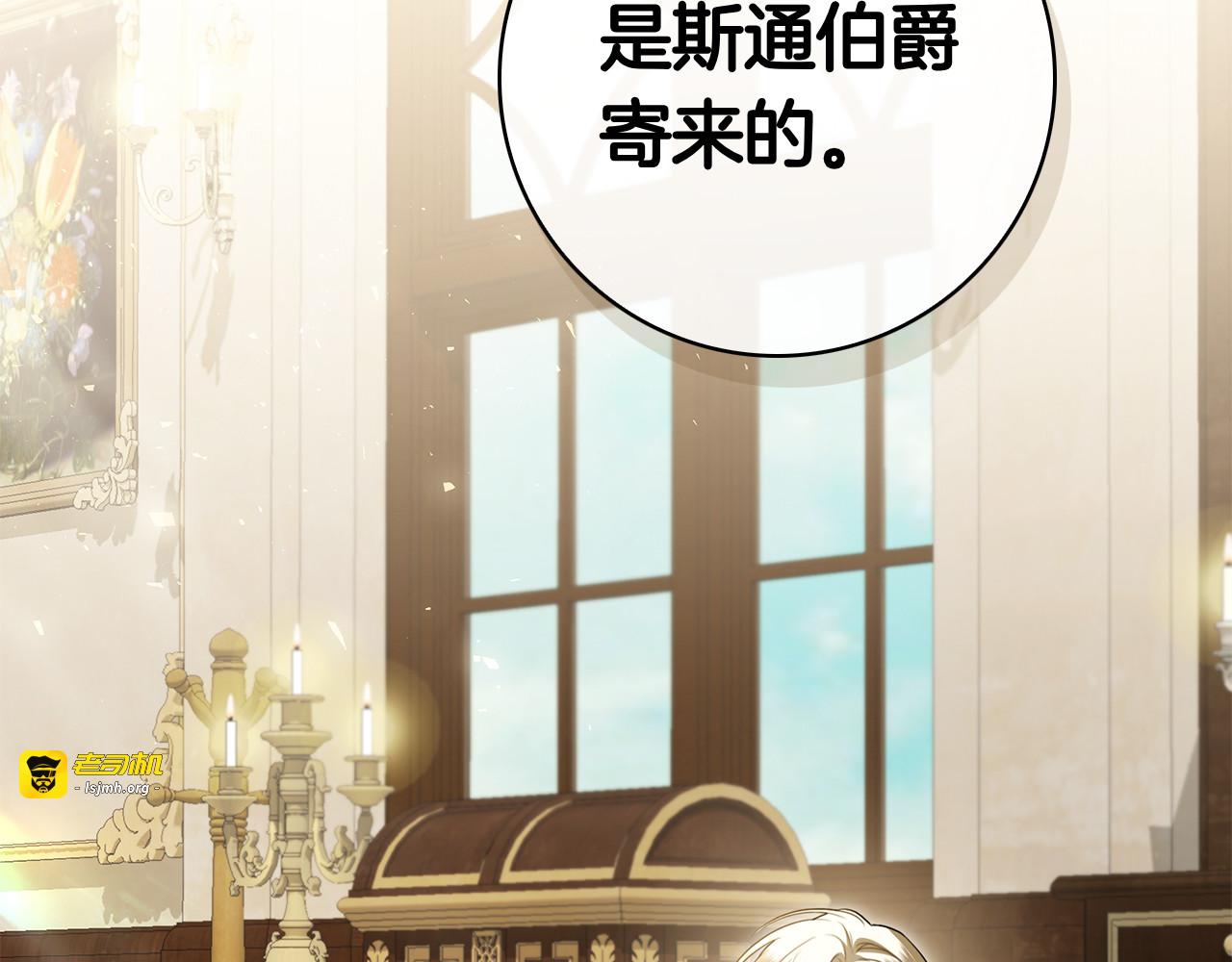 第18话 洛比的回忆 第 235 页